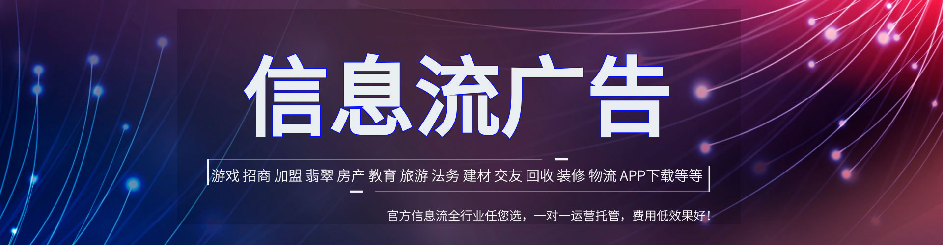 隆林谷歌竞价