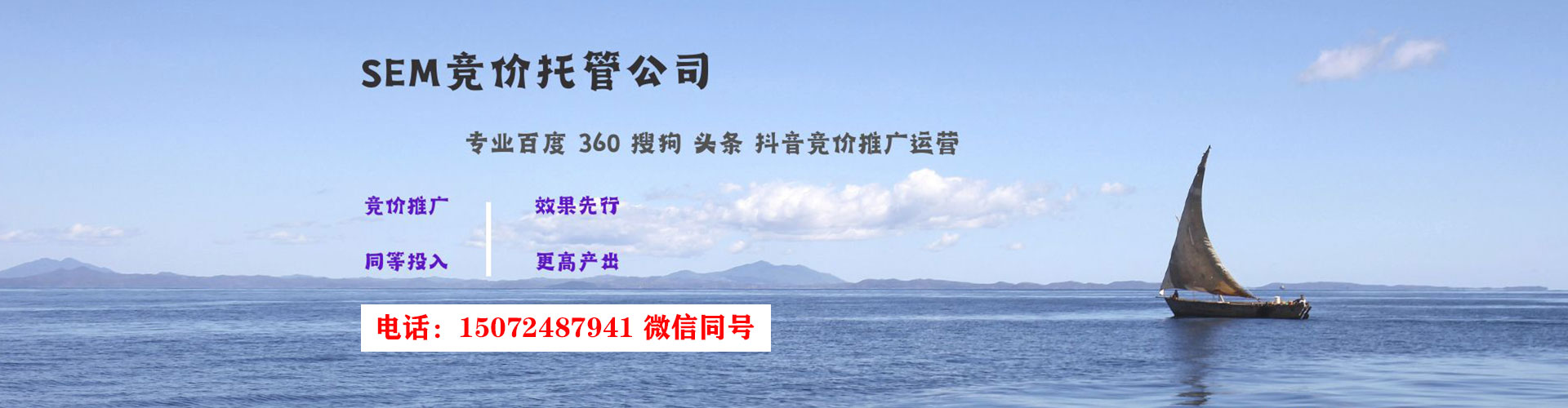 隆林sem推广